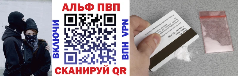 хочу наркоту  Алапаевск  Alpha PVP Соль 