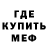 Amphetamine Розовый Batteriacid