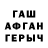 Альфа ПВП крисы CK Man Petru