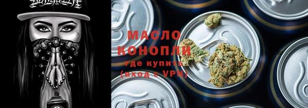 мефедрон мука Абаза