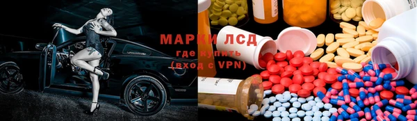 сатива Покров