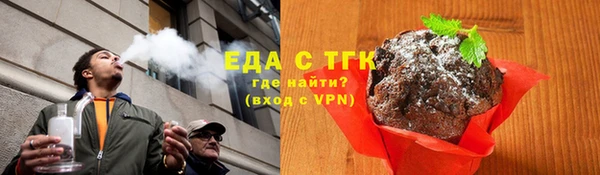 мефедрон мука Абаза