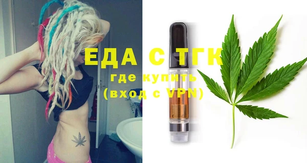 сатива Покров