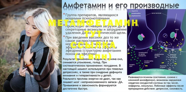 мефедрон мука Абаза