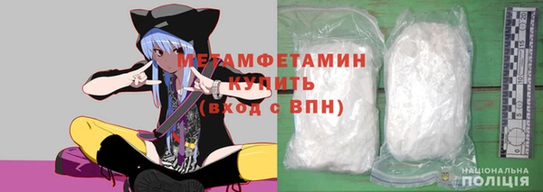 apvp Абдулино
