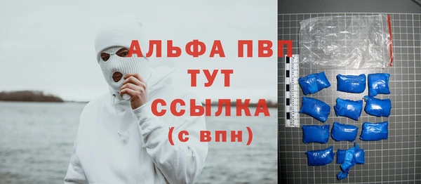 apvp Абдулино