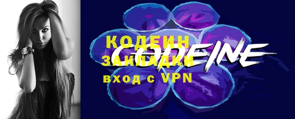 не бодяженный Покровск
