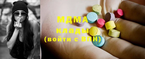 мефедрон мука Абаза