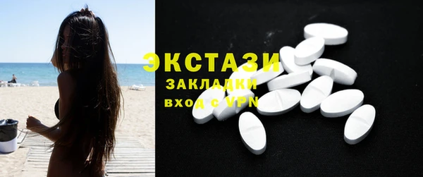 apvp Абдулино