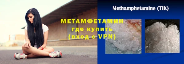 apvp Абдулино