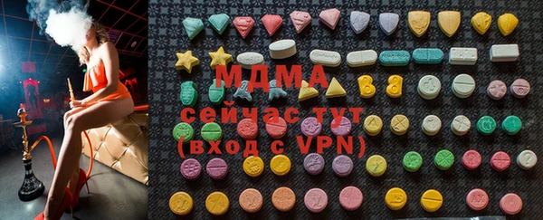 apvp Абдулино