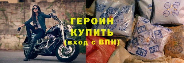 мефедрон мука Абаза