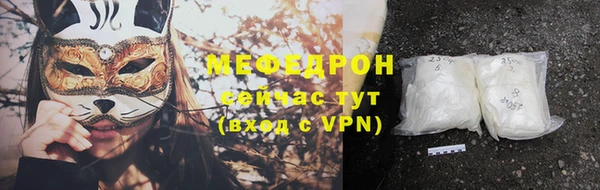 мефедрон мука Абаза