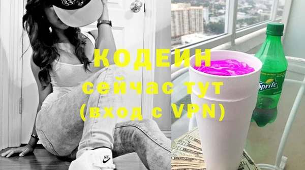твердый Абинск