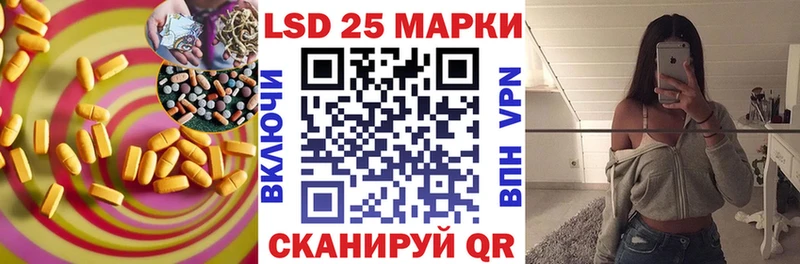 кракен ONION  Алапаевск  LSD-25 экстази ecstasy 