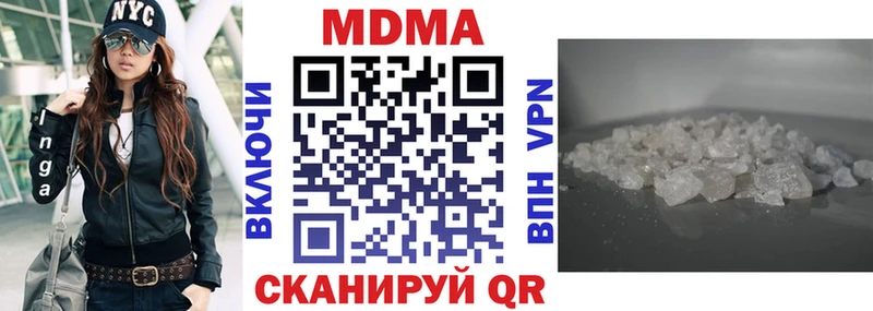 MDMA молли  Алапаевск 