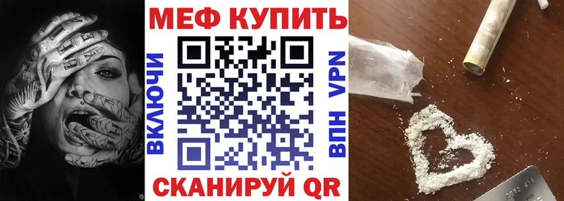 Мефедрон мяу мяу  Алапаевск 
