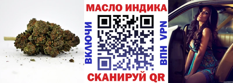 Дистиллят ТГК Wax Алапаевск