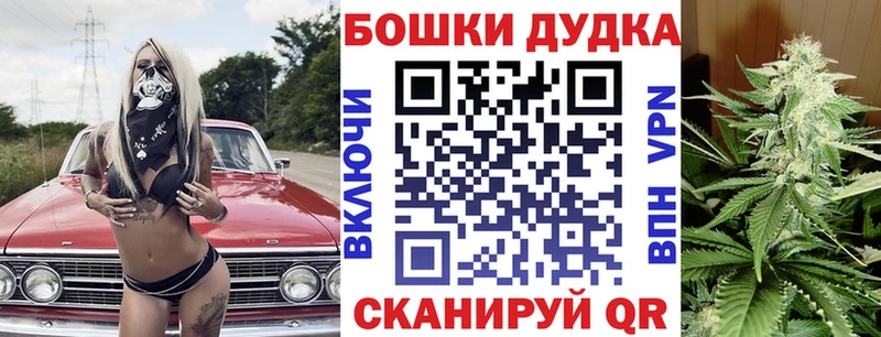 Шишки марихуана план  мориарти Telegram  Алапаевск  цены наркотик 